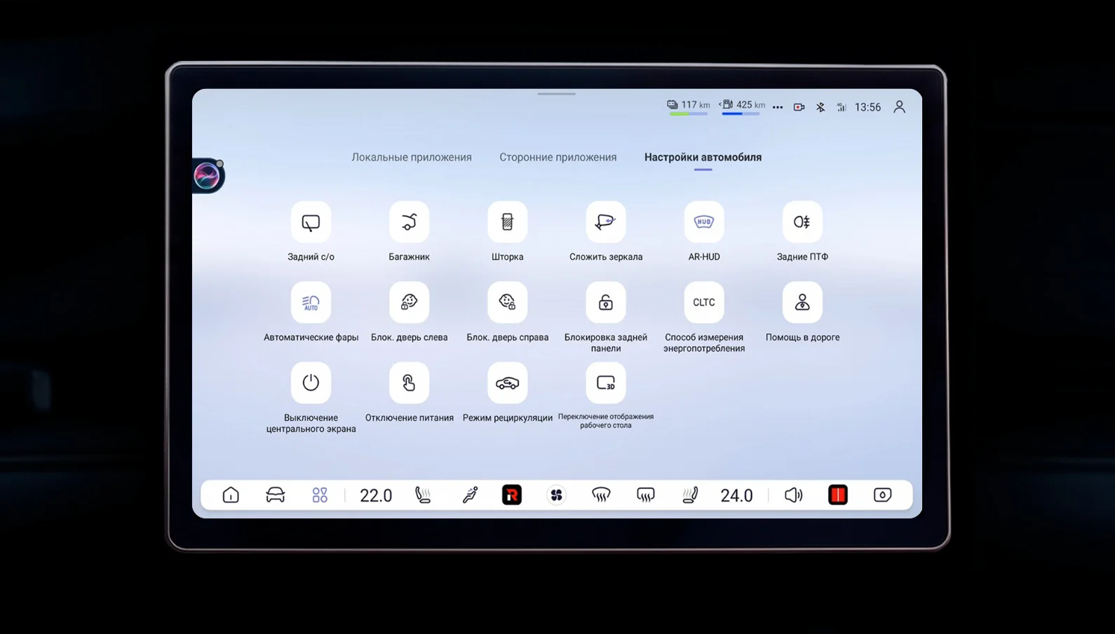 Русский screenshot 11