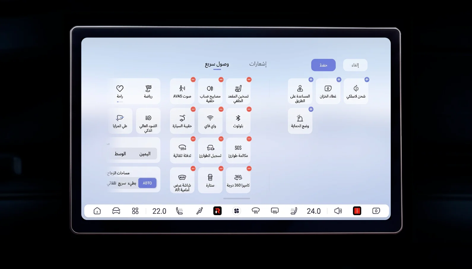 العربية screenshot 3