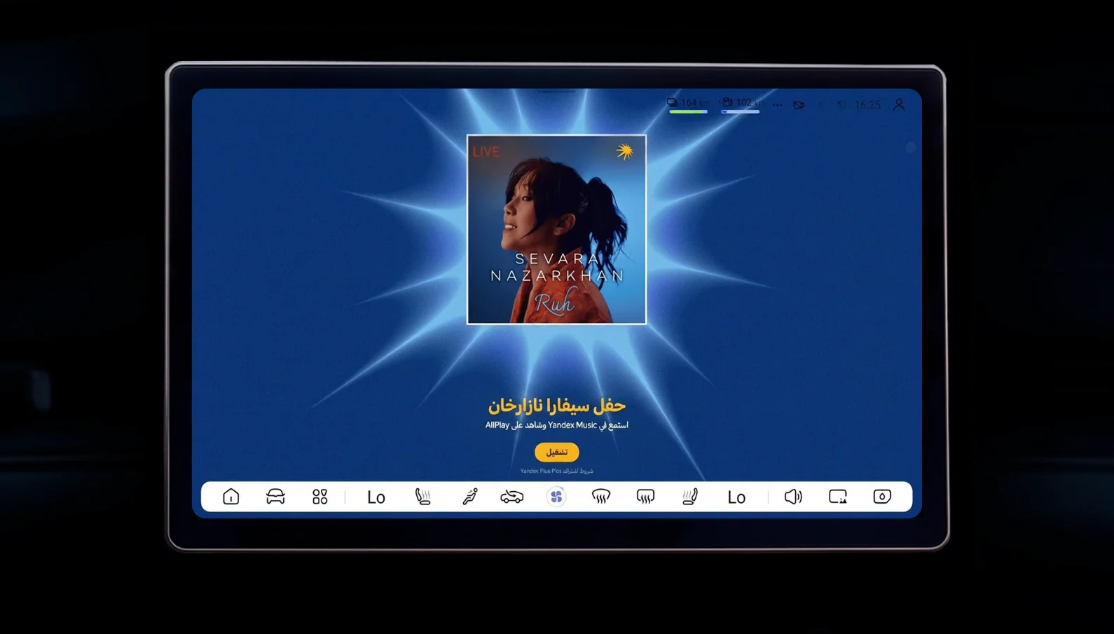 App screenshot 5