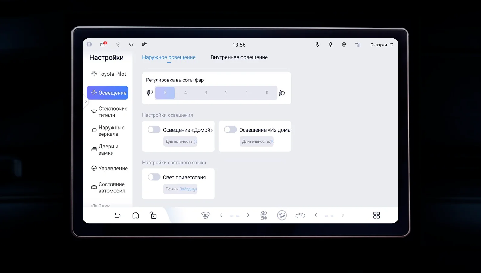 Русский screenshot 2