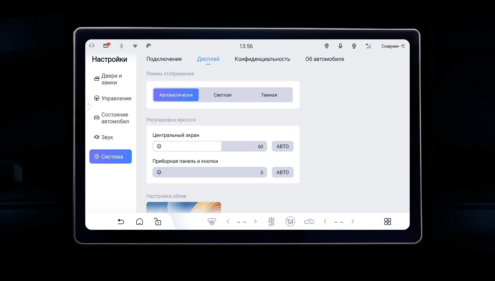 Русский screenshot 5