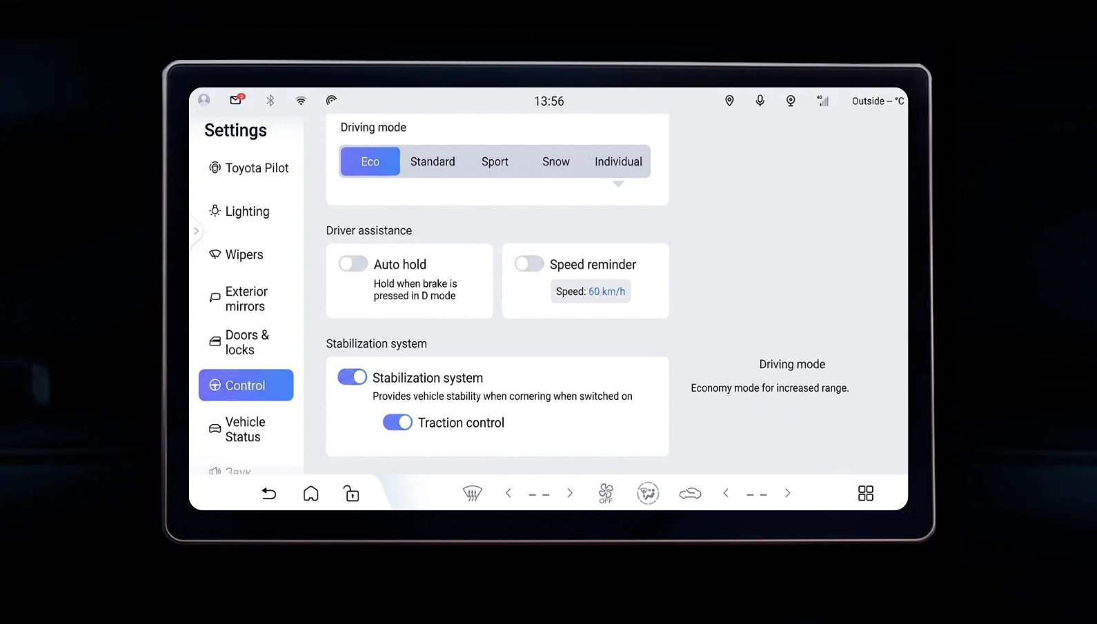 English screenshot 3