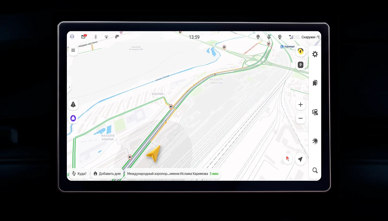 App screenshot 1