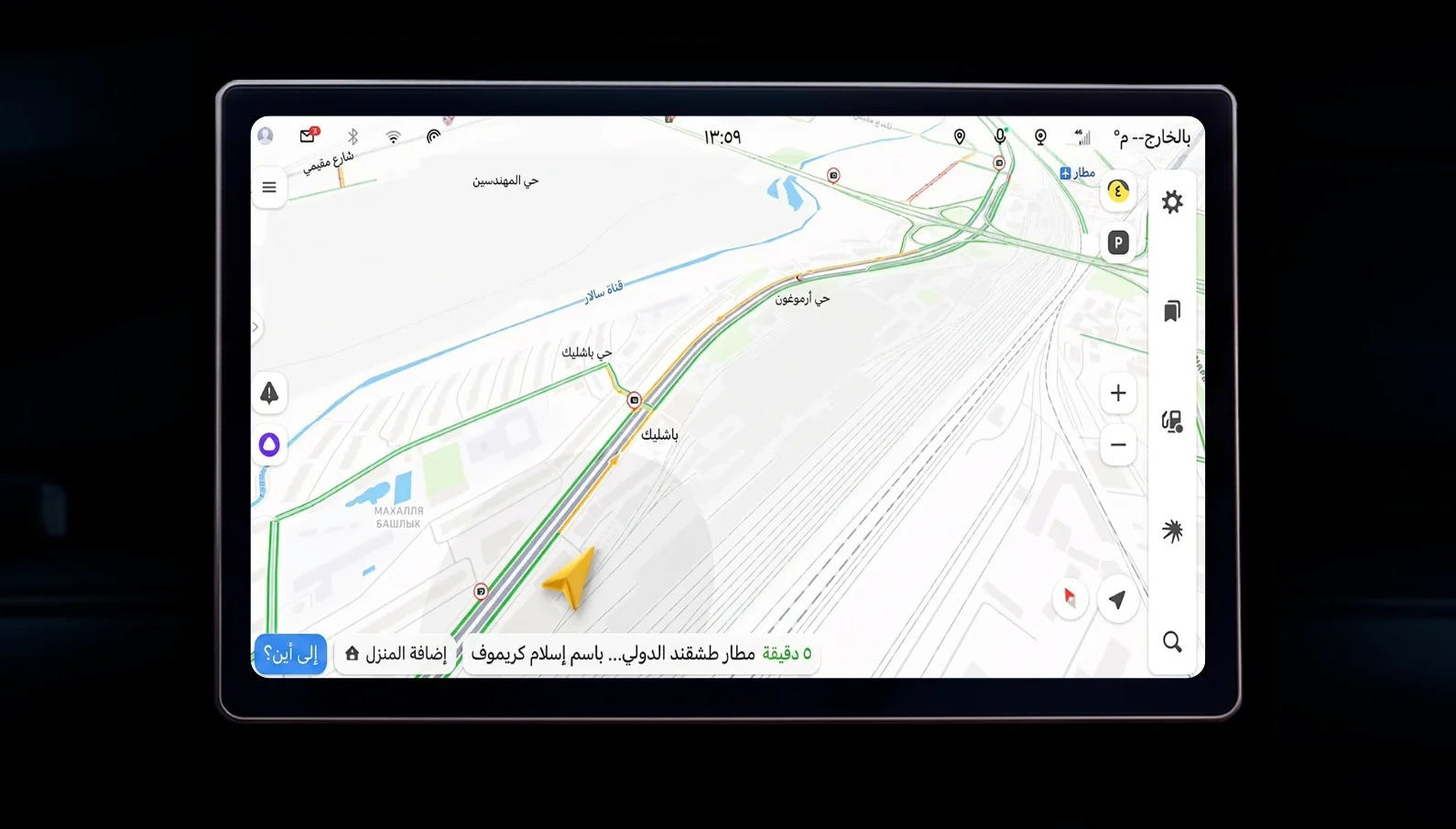 App screenshot 1