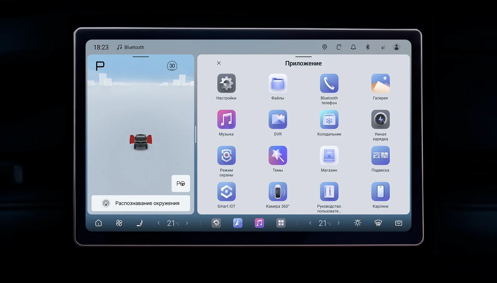 Русский screenshot 3