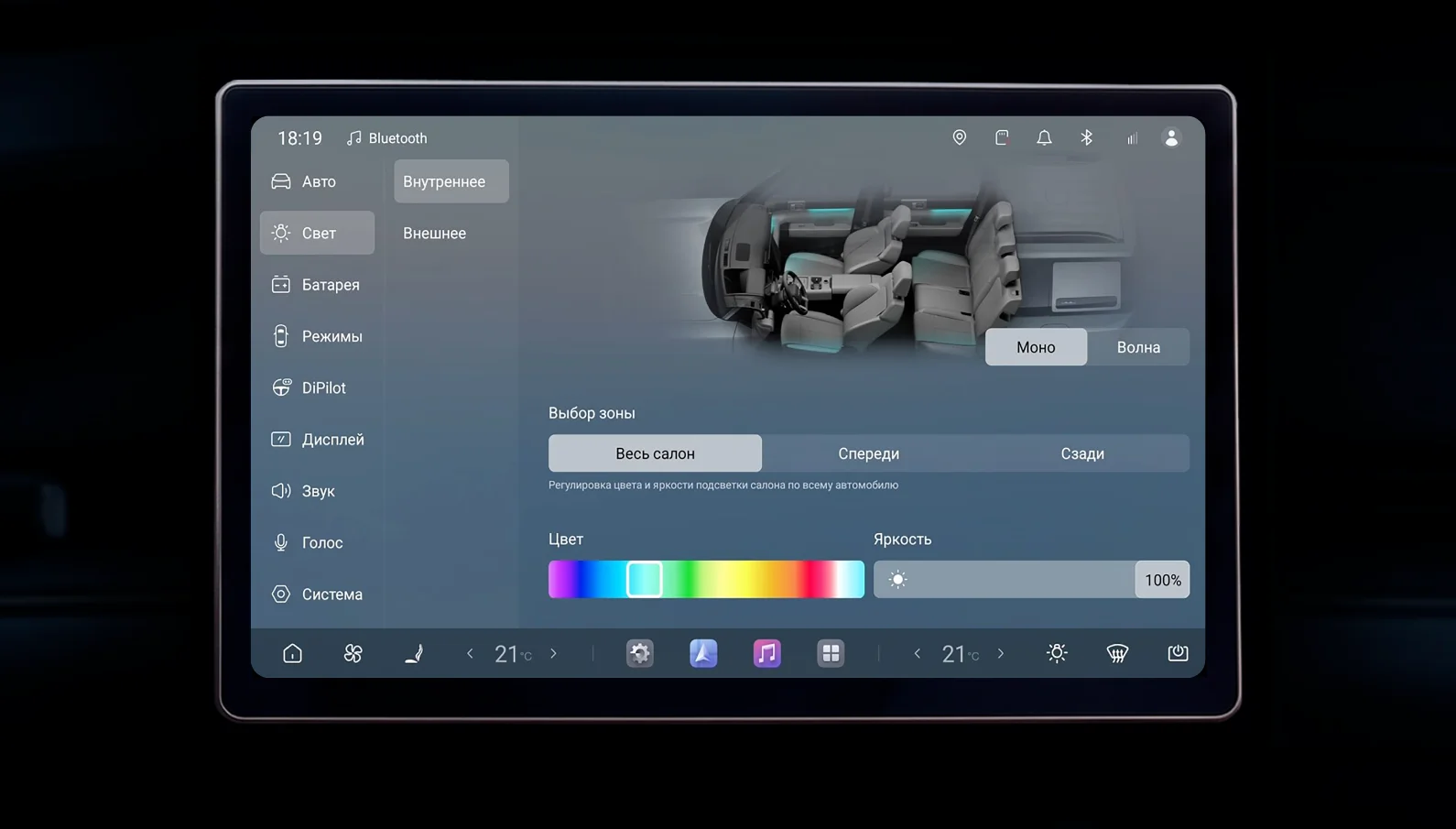 Русский screenshot 9