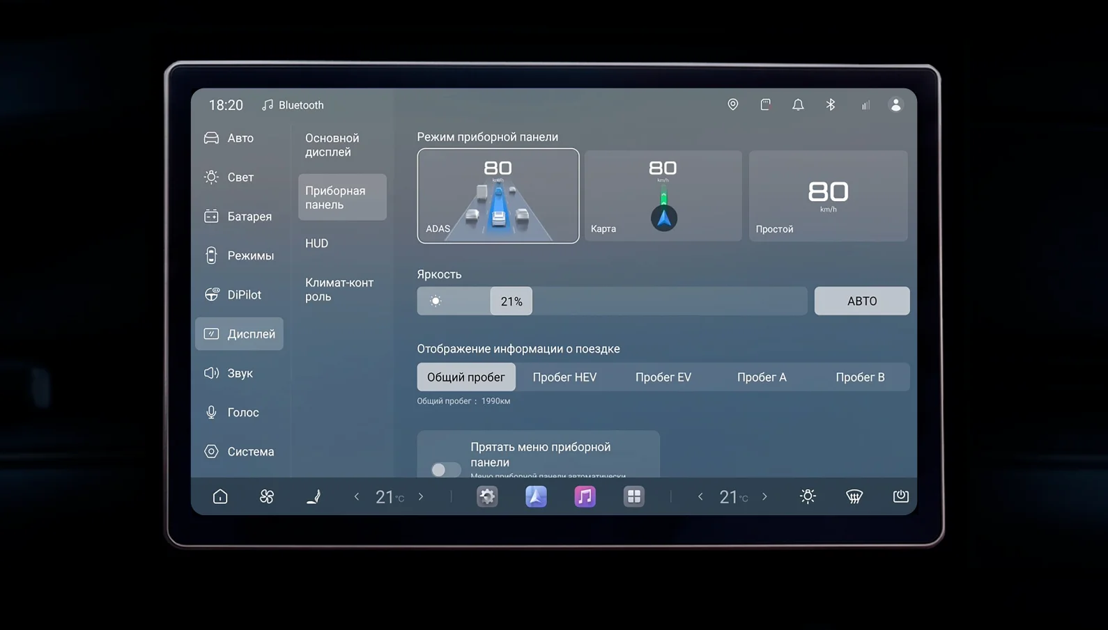 Русский screenshot 11