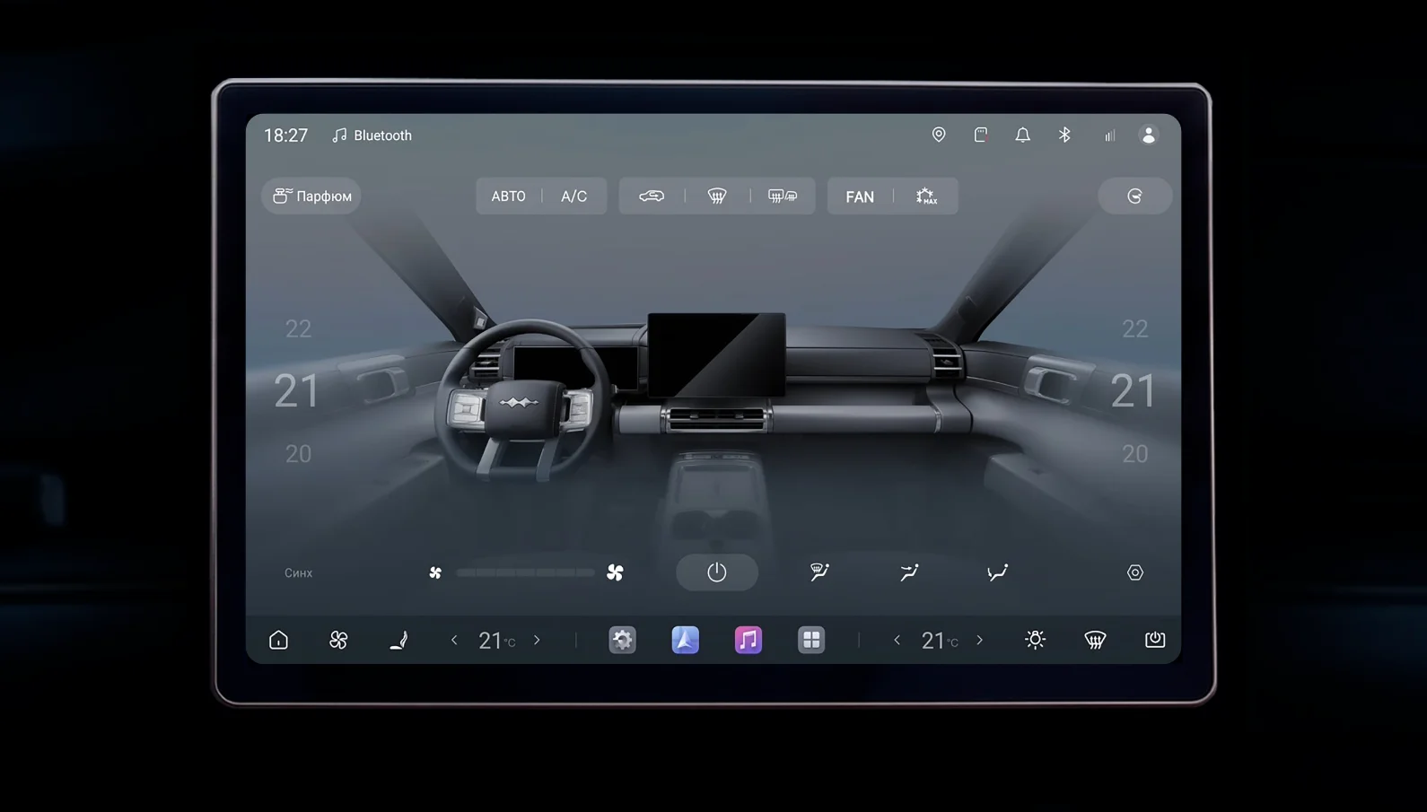 Русский screenshot 12