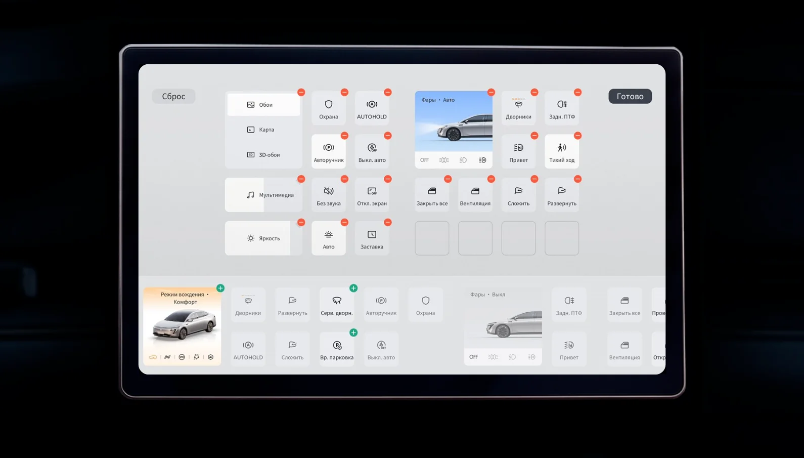 Русский screenshot 3