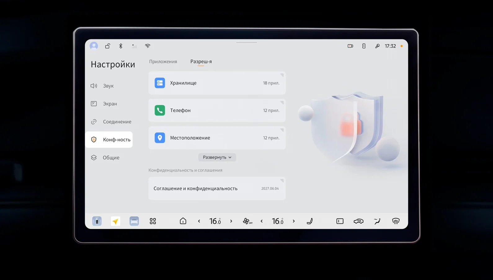 Русский screenshot 6