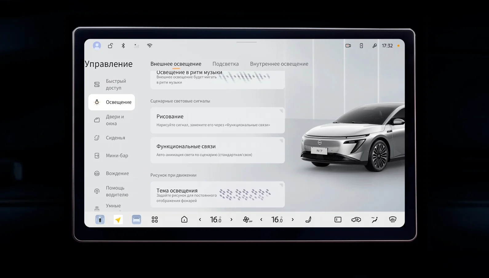 Русский screenshot 8