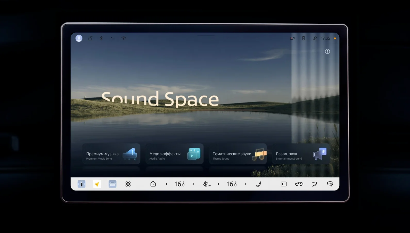Русский screenshot 13
