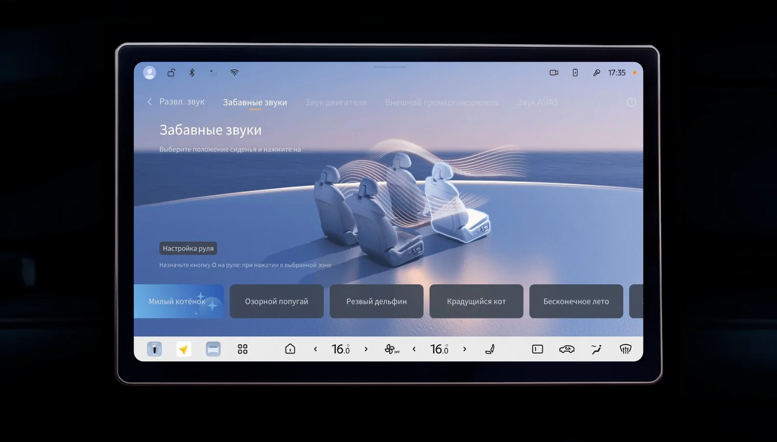 Русский screenshot 14
