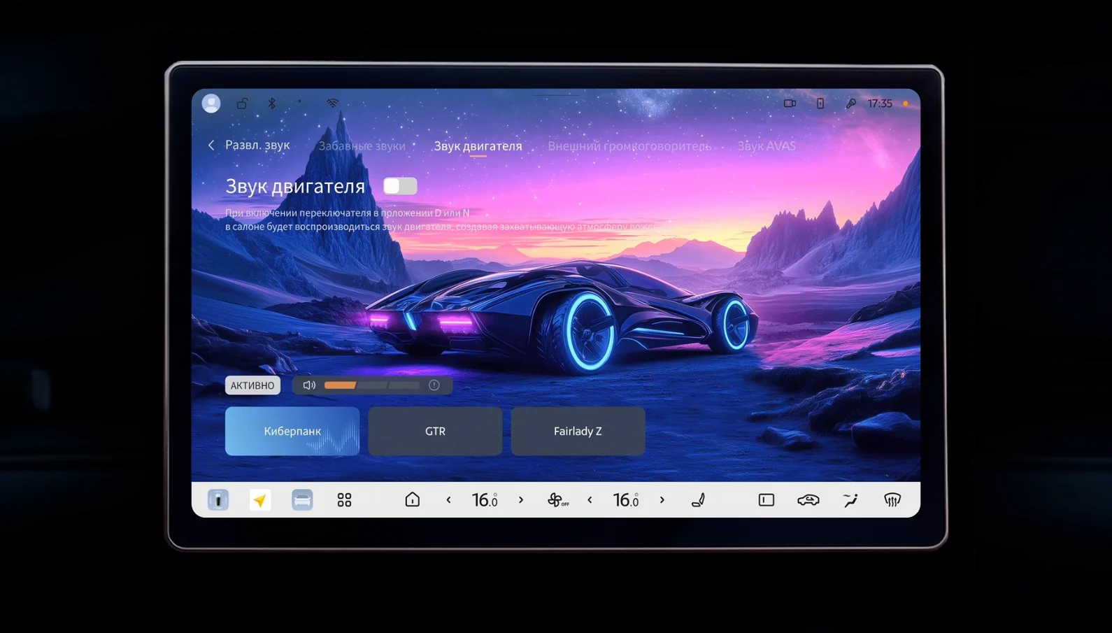 Русский screenshot 15