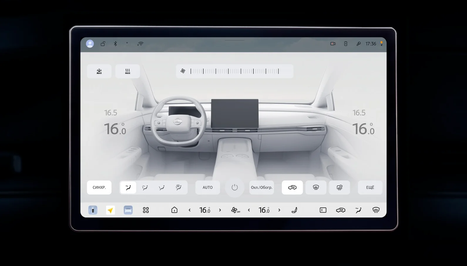 Русский screenshot 18