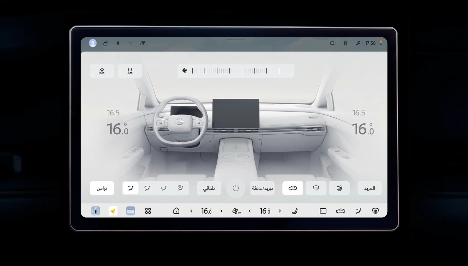 العربية screenshot 18