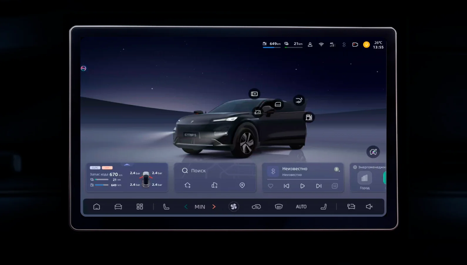 Русский screenshot 1