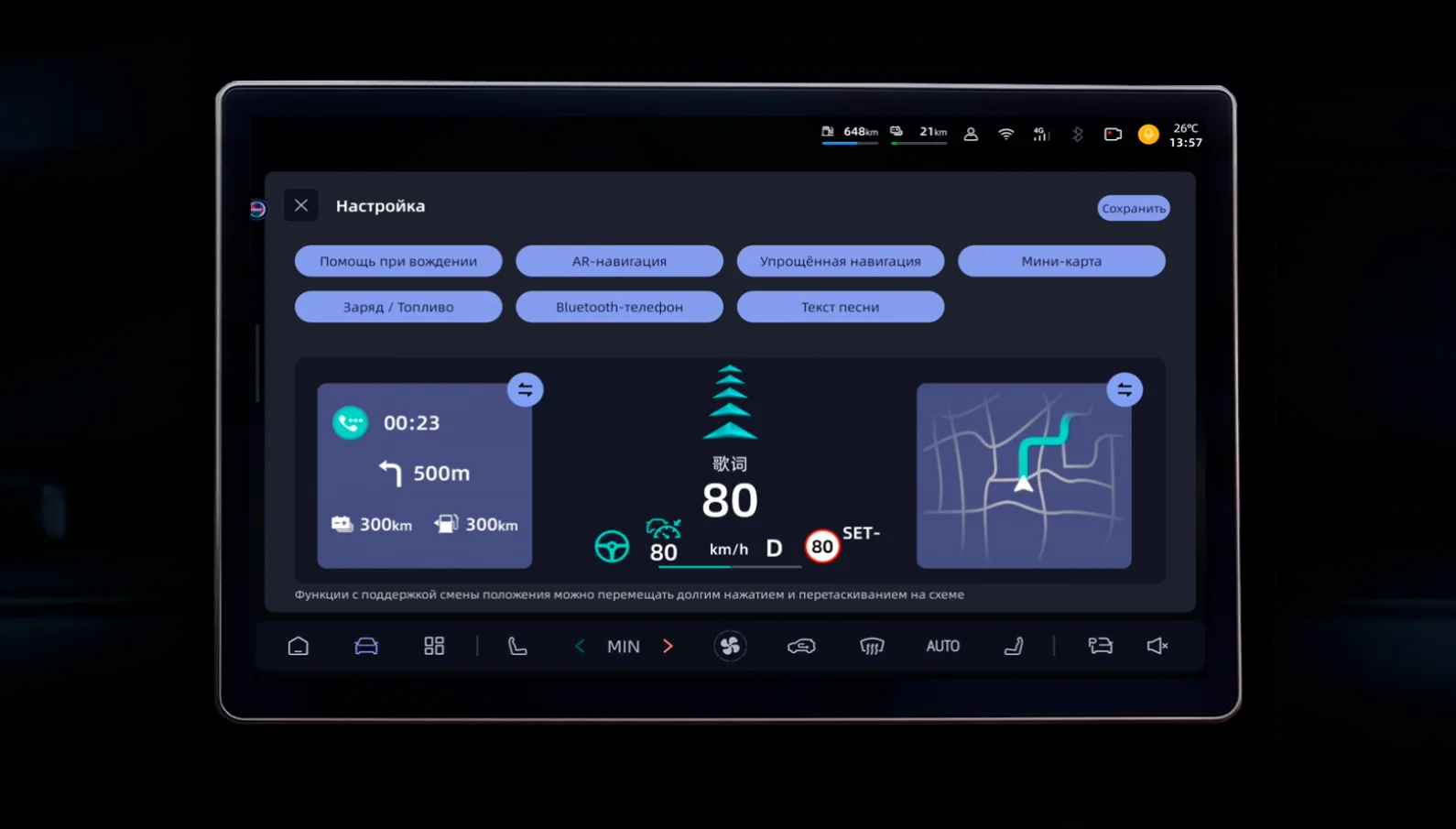 Русский screenshot 8