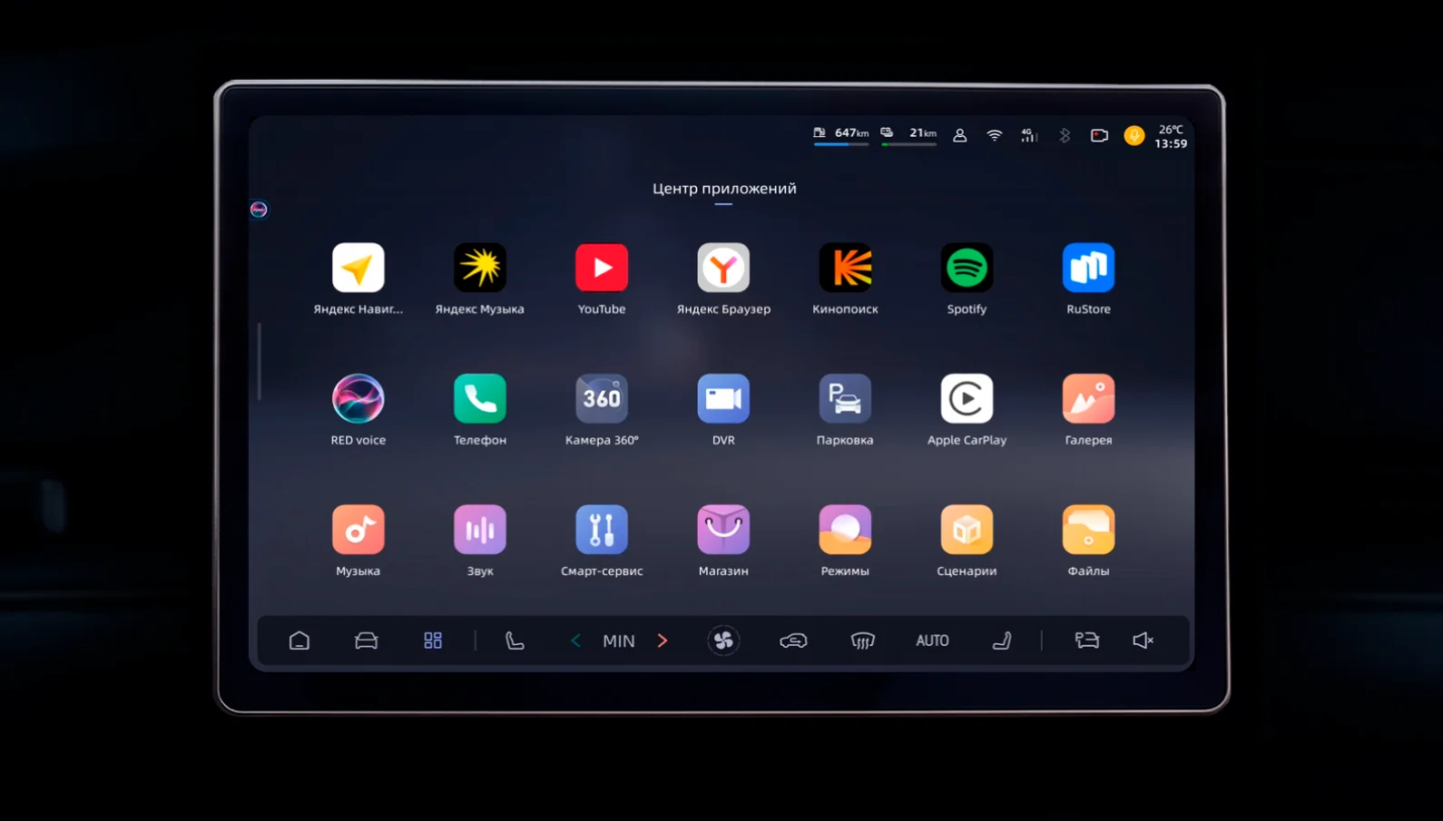 Русский screenshot 10