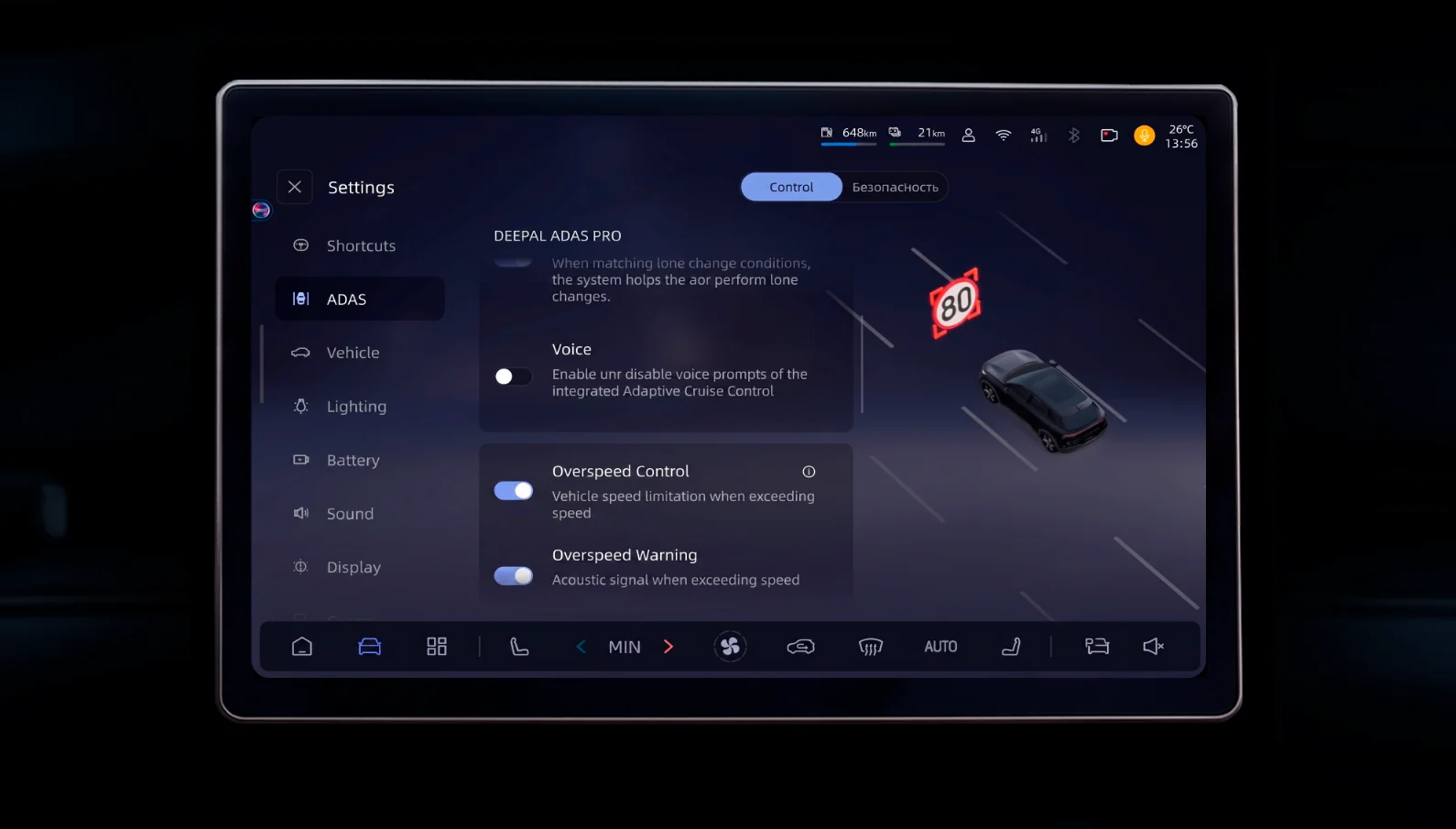 English screenshot 3