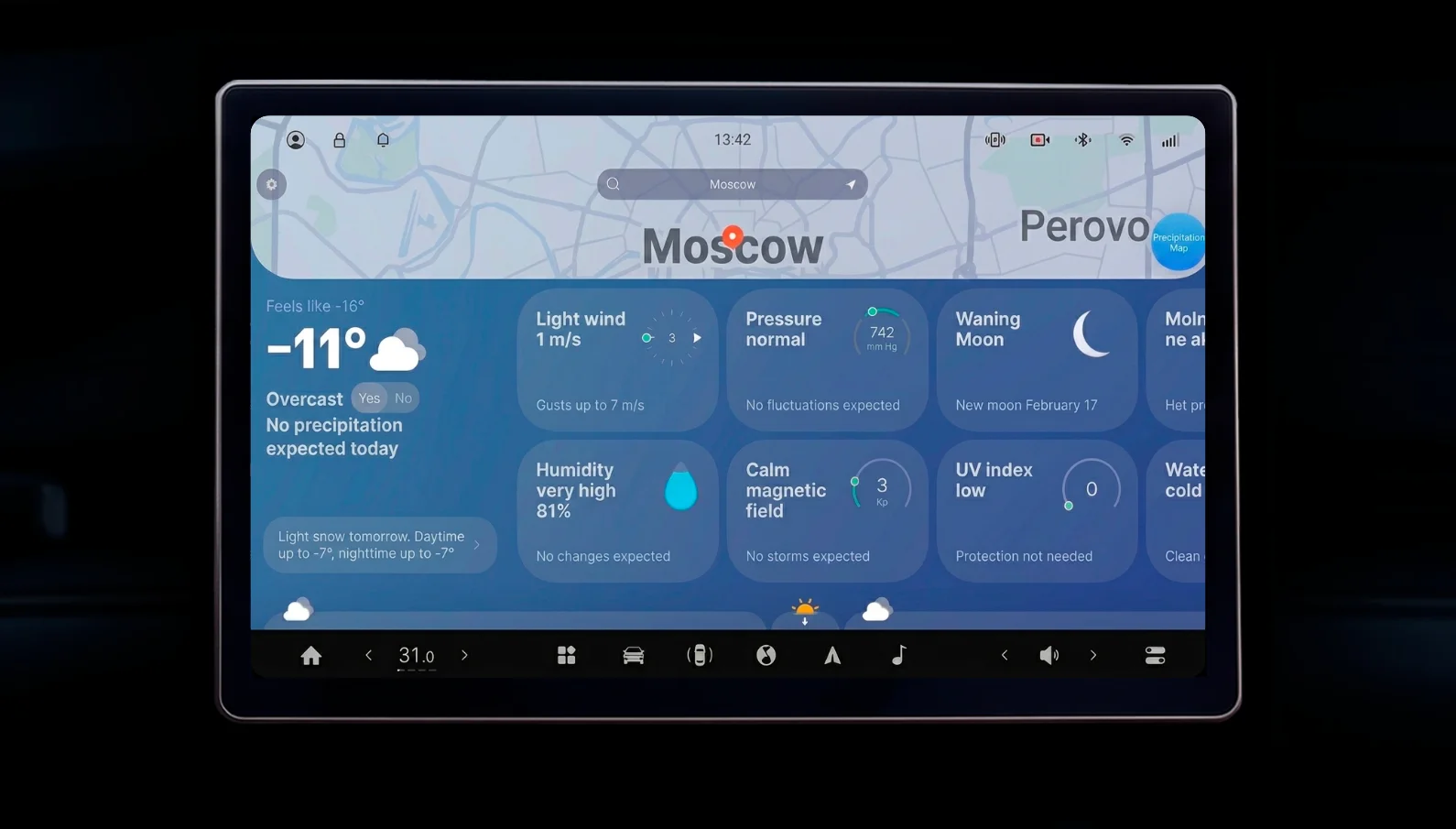English screenshot 5