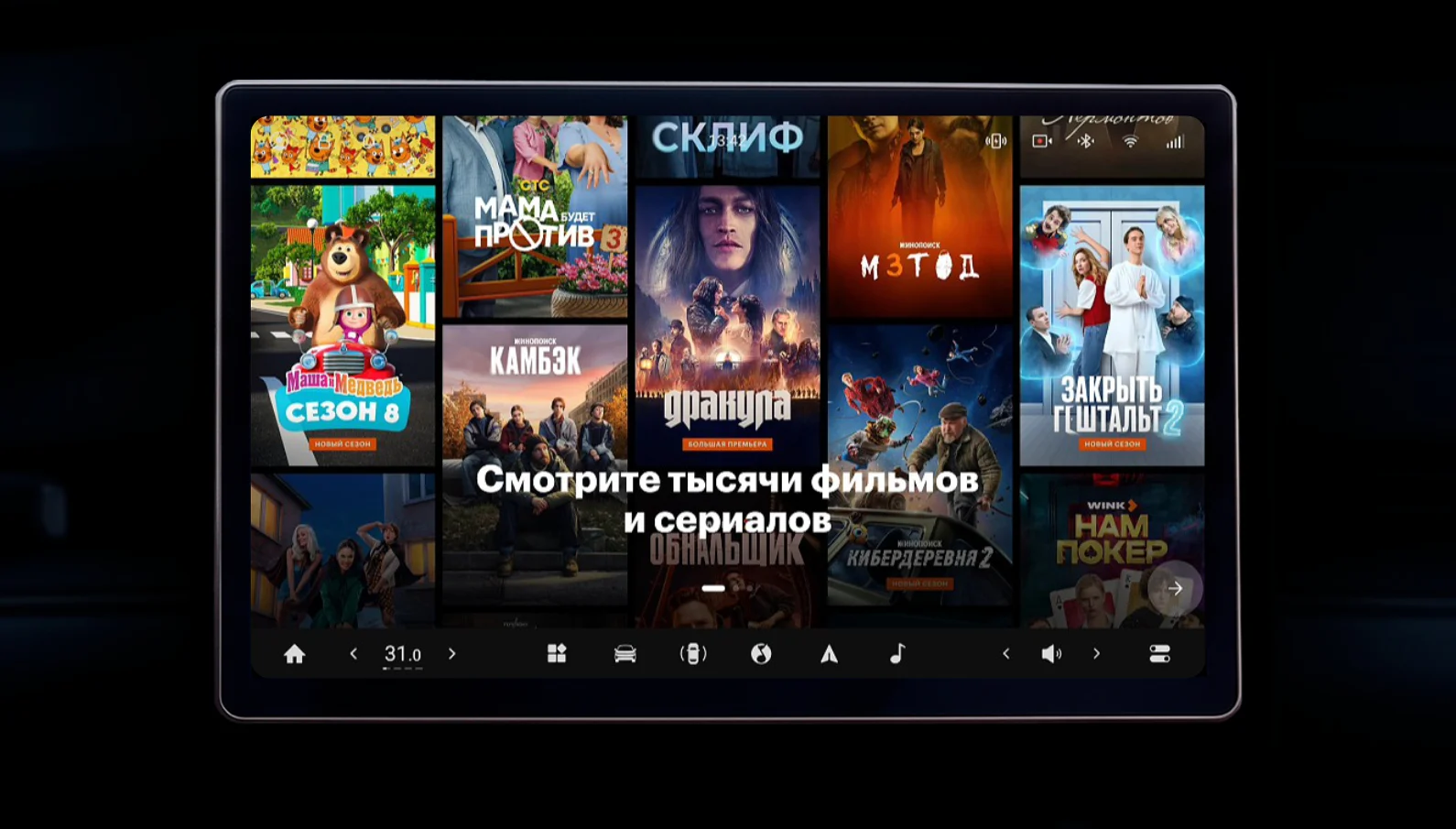 Russian screenshot 4