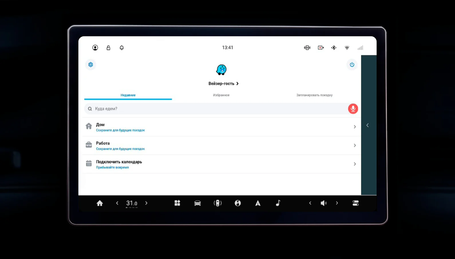 Русский screenshot 7