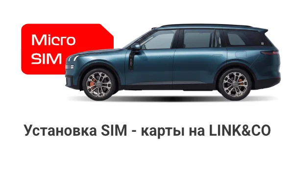 LYNK&CO