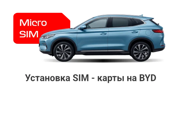 BYD